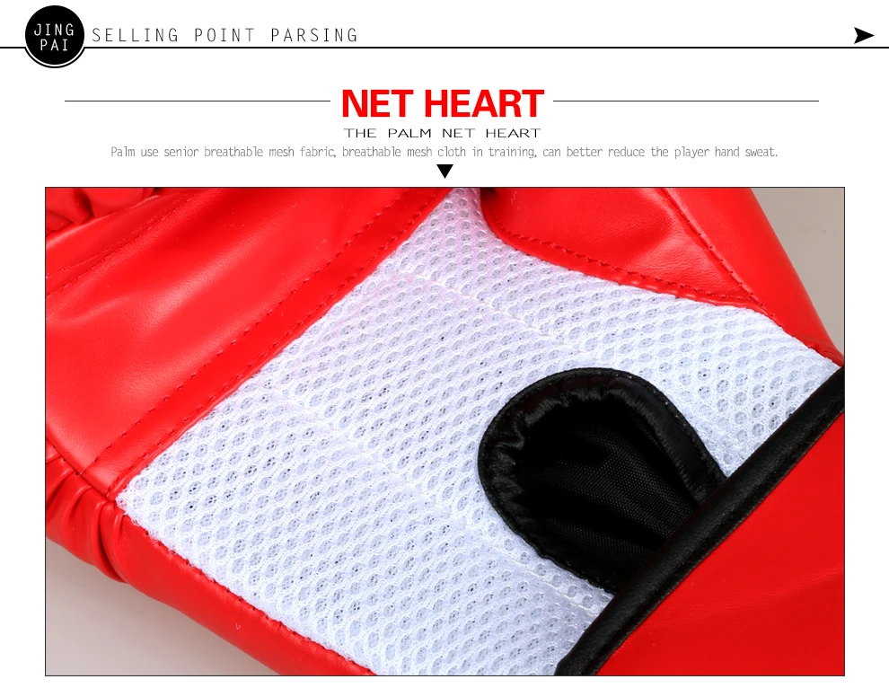 竞派网心拳套描述_10