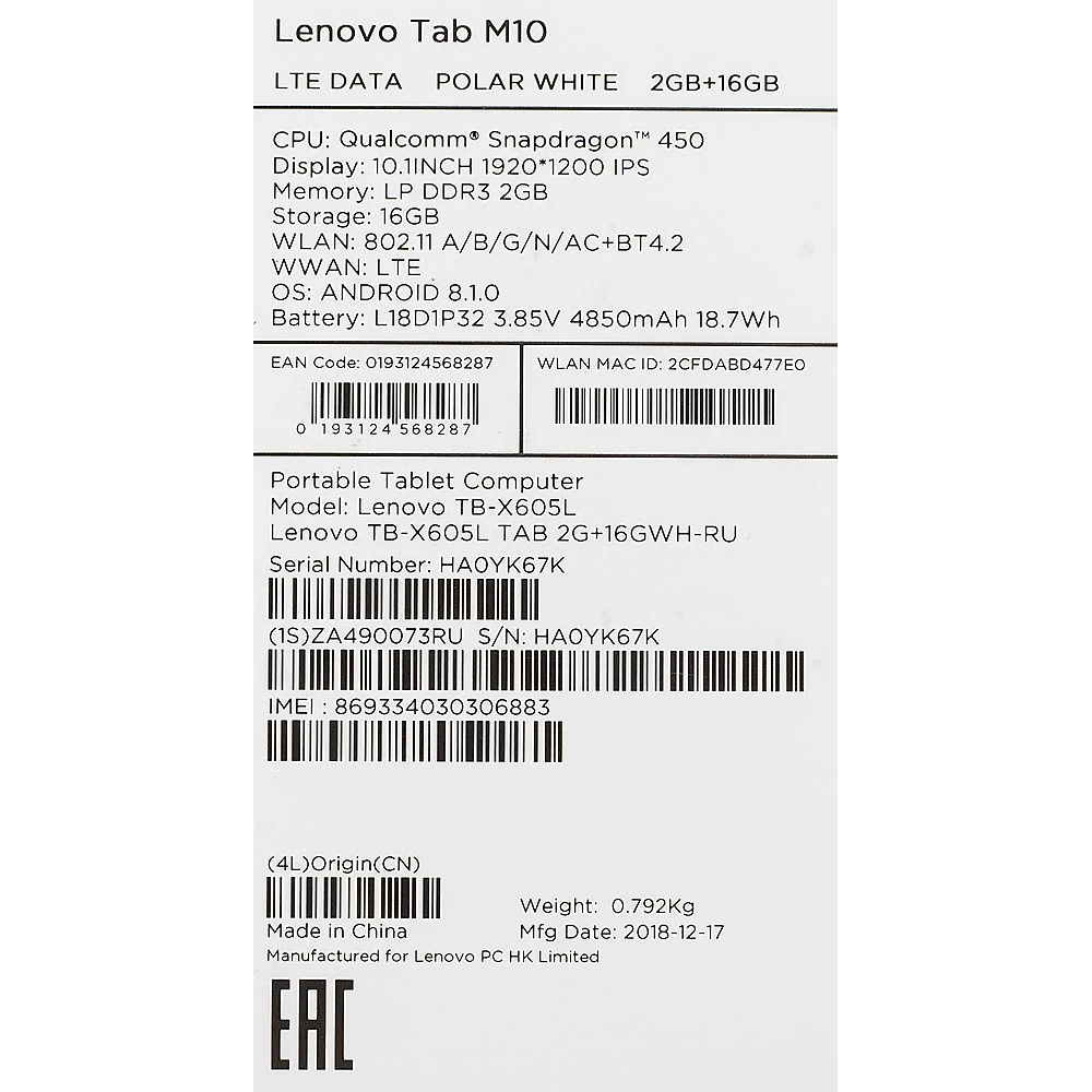 Планшет Lenovo Tab M10 TB-X605L Snapdragon 450 8C/2Gb/16Gb 10.1" IPS 1920x1200/3G/4G/And8.1/белый/BT