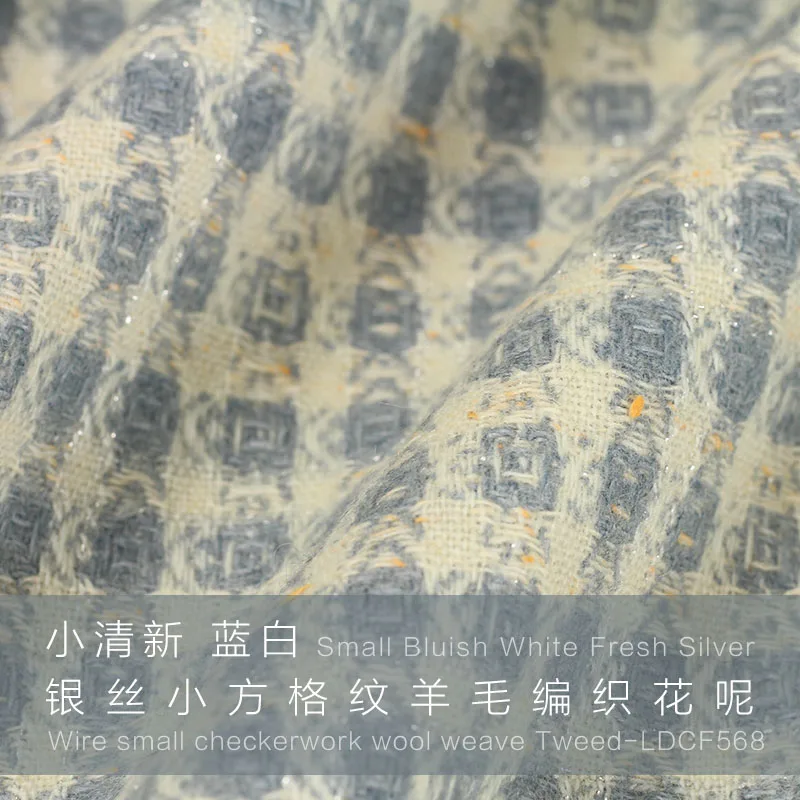50 см/Лот) твид переплетения для шитья тонких шерстяных тканей шерстяная ткань для лоскутного шитья хорошо окрашенная пряжа