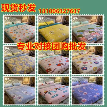 

Set Does Not Fade Not Balling up Docking Gift