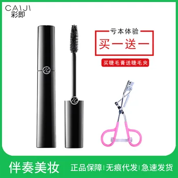 

Feather dazzle become warped 4d mascara long thick makeup is not easy to dizzy waterproof mesh red