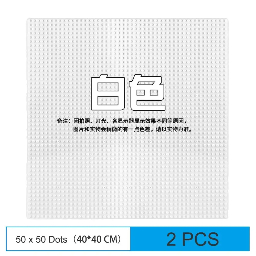 2PCS White 32*32 красочные опорные пластины Мини фигурки Дисплей Стенд стены DIY MOC базовые пластины набор аксессуаров строительные блоки игрушки подарки для детей - Цвет: 2PCS White