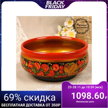 

Cup, 18 x 9 cm, khokhloma 2868227