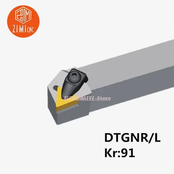 

DTGNR2020K16 Turning tool holder D-type external turning tool holder is suitable for TNMG1604 carbide inserts CNC lathe cutting