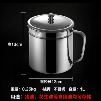 

Stainless Steel Oil Canister with Filter Net Anti-oil Leakage Oil Bottle Household Kitchen Large Anti-dust Insect Storage Bottle