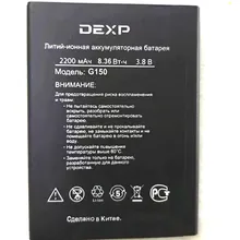 2200 мАч батарея для DEXP G150 батареи мобильного телефона