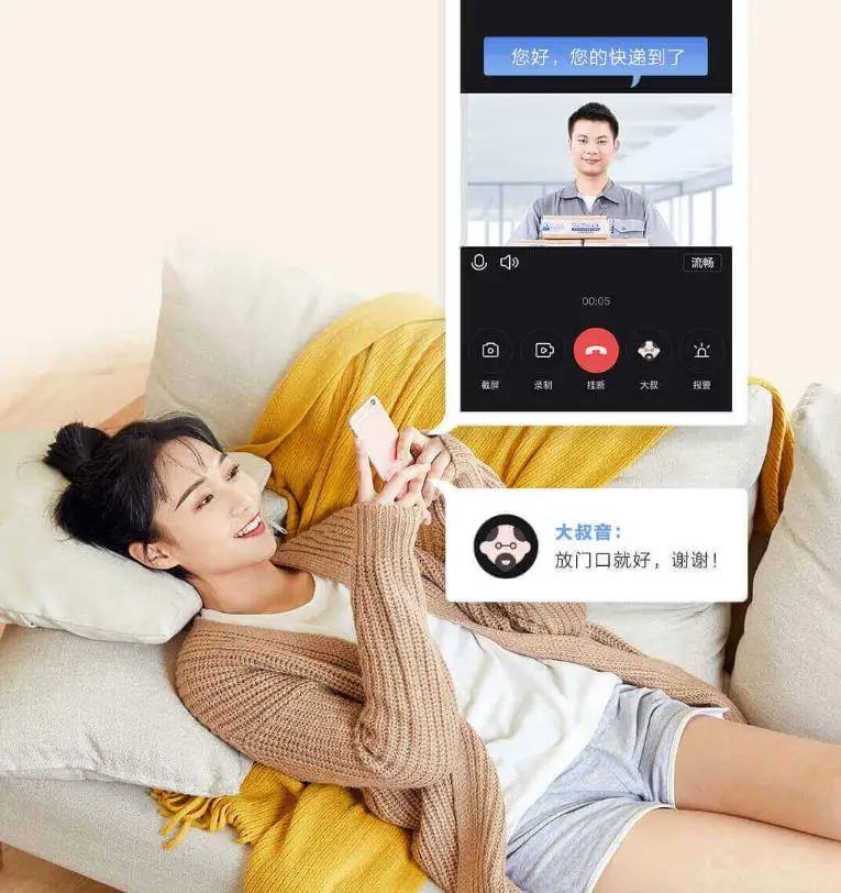 360截图20201012103222890