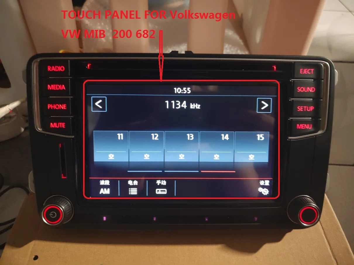 Tela de Painel Touch de 6.5 Polegadas para Volkswagen vw Mib 200 com Dvd Navegação Gps Painéis e LCDs p/ tablet - Imagem 3