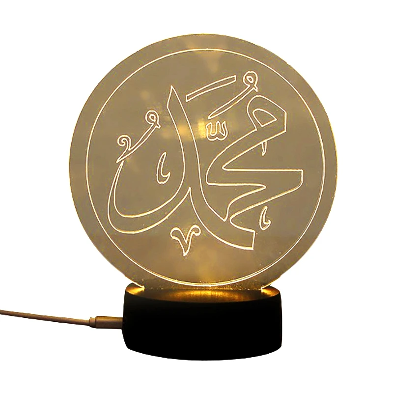 

Muslim Led Letter Table Lamp Night Light Children Gifts Room Decor Light 1 Color