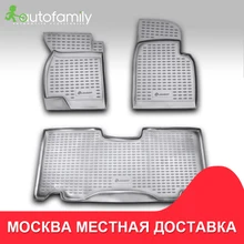 Коврики в салон УАЗ для Patriot, 3163-10/20, Classic/Comfort 2005-, 3 шт.коврики Ковровые коврики автомобильные Аксессуары