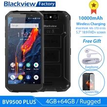 Смартфон Blackview BV9500 Plus Helio P70, четыре ядра, 10000 мАч, IP68, водонепроницаемый, 4 Гб+ 64 ГБ, 5,7 дюйма, 18:9 FHD, NFC, мобильный телефон, Android 9,0