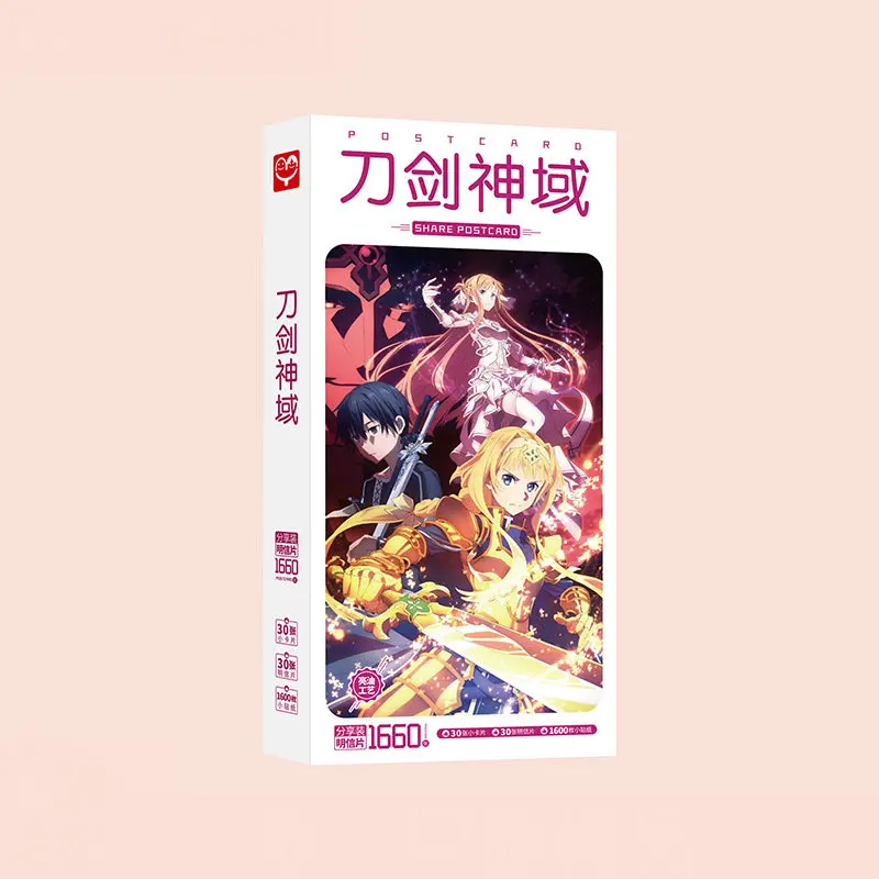 

1660pcs/Box Sword Art Online Postcards Anime Post Card Message Card Gift Card