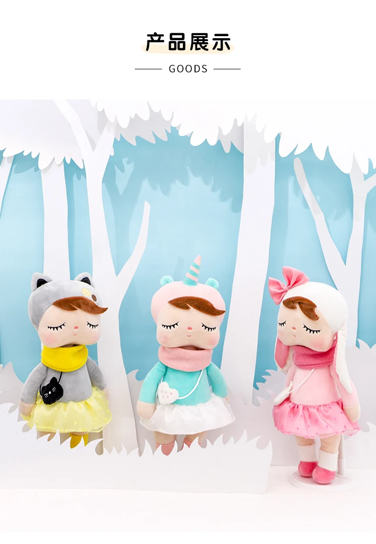 林中公仔-无线_08