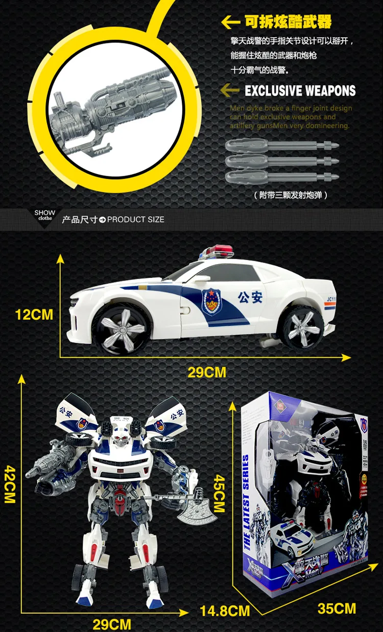 Детские игрушки преобразования Jingang 5 Шершни гигантский полиции модели робота преобразования светильник и звук полицейской машины