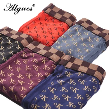 

Breathable Silk Men's Underwear Large Size Underwear Men's Comfortable Solid Birefs Mid-waist Youth Boxer Shorts Lettered Knit