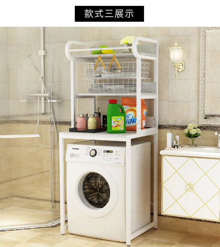 Drum washing machine setting frame flip wheel storage frame bathroom landing multi-story bathroom balcony receiving shelf