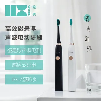 

ultrasonic waterproof electric toothbrush induction charging