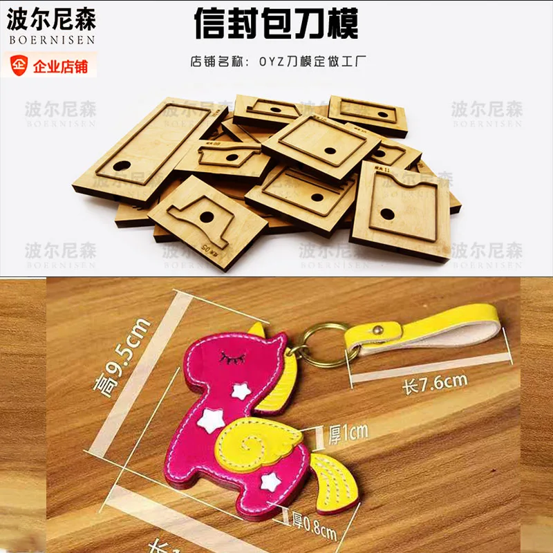 

Unicorn Keychain Wooden Die-cut DIY Wallet Mould 2020 New Steel Die Leather Ornaments, Suitable for Die-cutting Machines