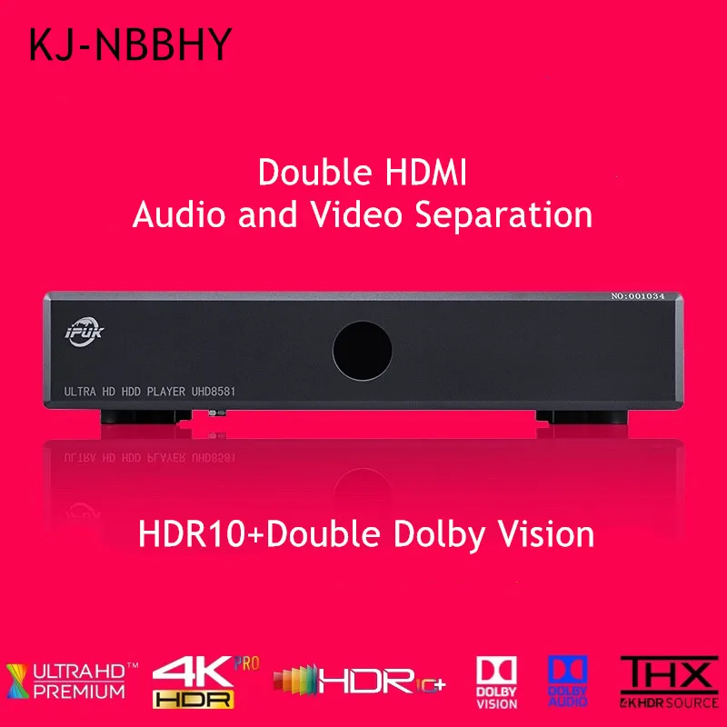 돌비 비전 애트모스 3D 블루레이 ISO 하드 드라이브 플레이어, UHD8581, 4K HD 플레이어