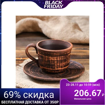 

Coffee cup with saucer "Smooth", 0.15 L