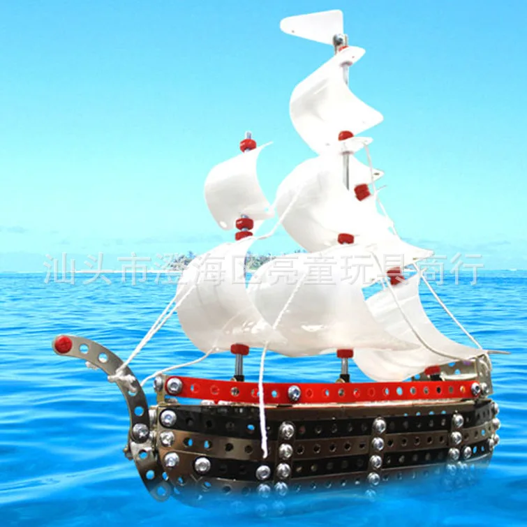 

Metal Assembled 3D Jigsaw Puzzle Alloy Model Sailboat Model Children Science And Technology for Making DIY Toy