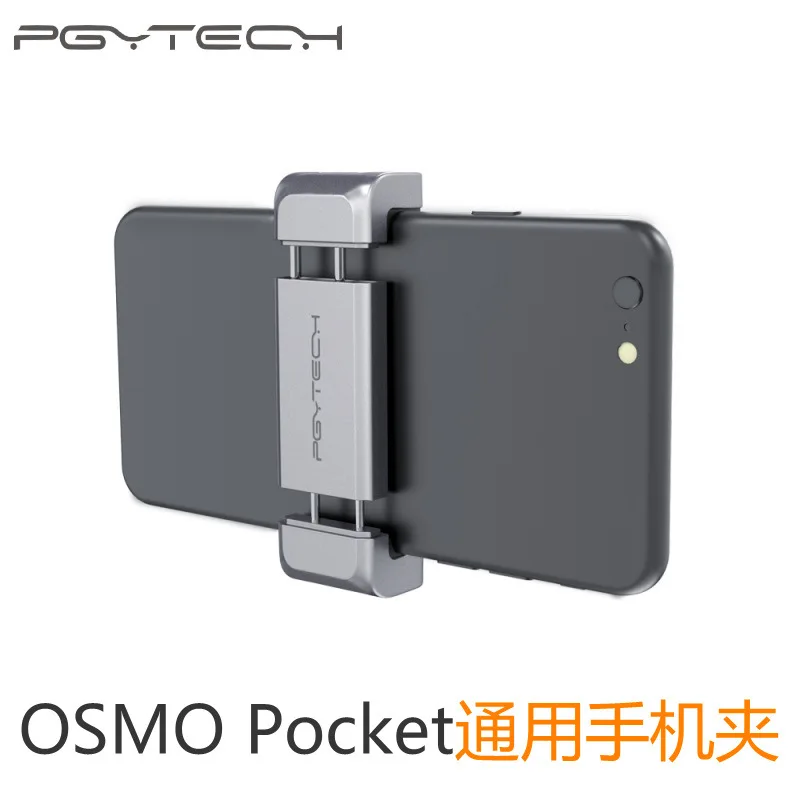 Pgytech DJI Osmo Карманный Крепежный Кронштейн для мобильного телефона, зажим, используемый в карманных духовных аксессуарах для глаз