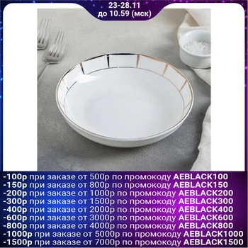 

Pie plate "Aurora", 18 × 2 cm