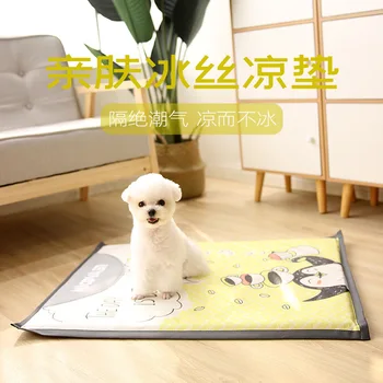 

New Dog House Summer Dog Mat Cat Mat Teddy Bullfighting Mat Ice Mat Dog Cooling Mat Pet Ice Pad Teddy Mattress Pet Cool Mat