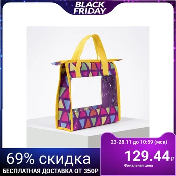 

PVC cosmetic bag, zippered compartment, yellow