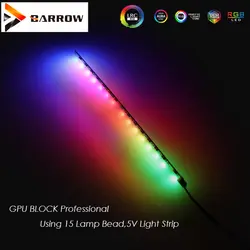 RGB-LRC03 кургана 5 V Блок GPU используется 15 шт лампы шарик, водяное охлаждение полосы света для графическая карта для Barrow Бренд Блок GPU