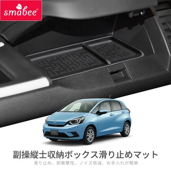 

Smabee for Honda FIT JAZZ 2020 2021 car glove box Anti-slip mat Co-pilot Armrest storage box Protection pad Accessories