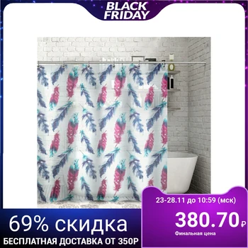 

Curtain for the bathroom 180 × 180 cm "Feathers", EVA