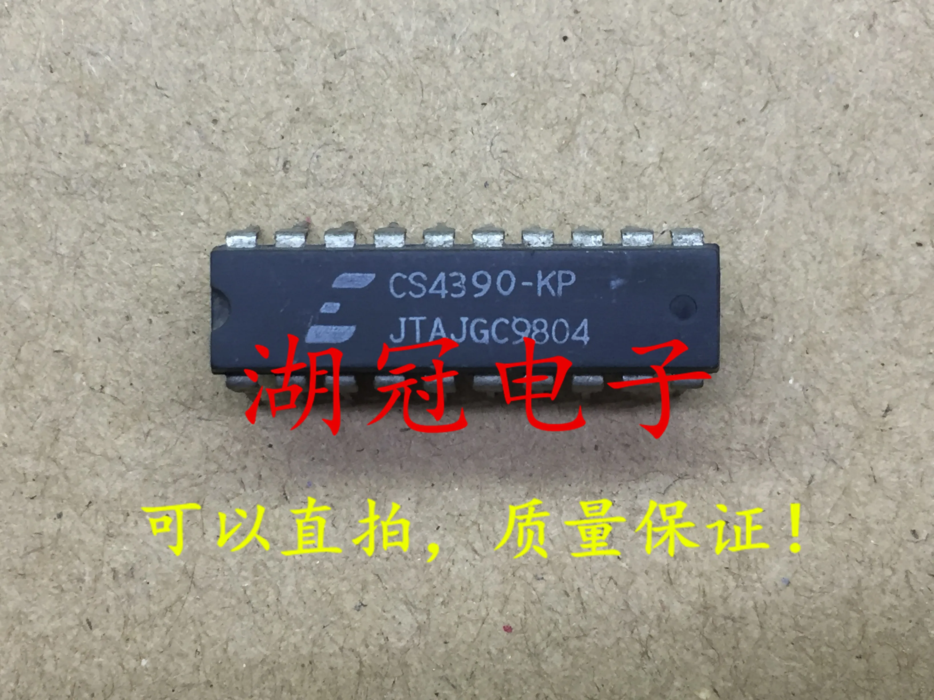 

5pcs/lot CS4390-KP DIP