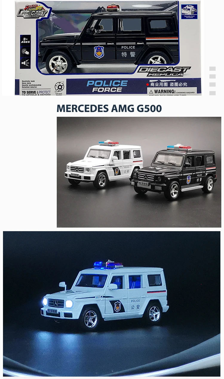 Литая под давлением Benz G500 Полицейская машина, металлические игрушки для детей, подарок для мальчиков с функциями