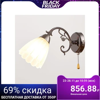 

Sconce "Jasmine" 1x40 W E27 anthracite 30 х10х18см. 4338217