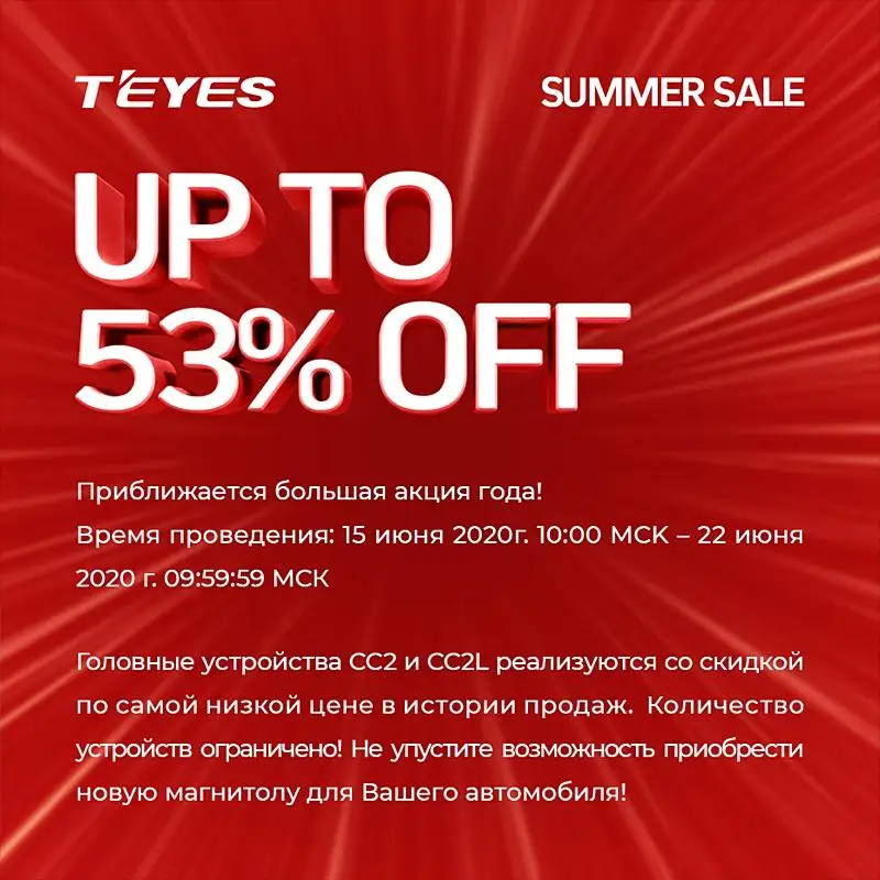 TEYES CC2 Штатная магнитола For Мерседес S класс Mercedes Benz Class W220 VV220 1998 2005 Android 8.1 до 8 ЯДЕР 4