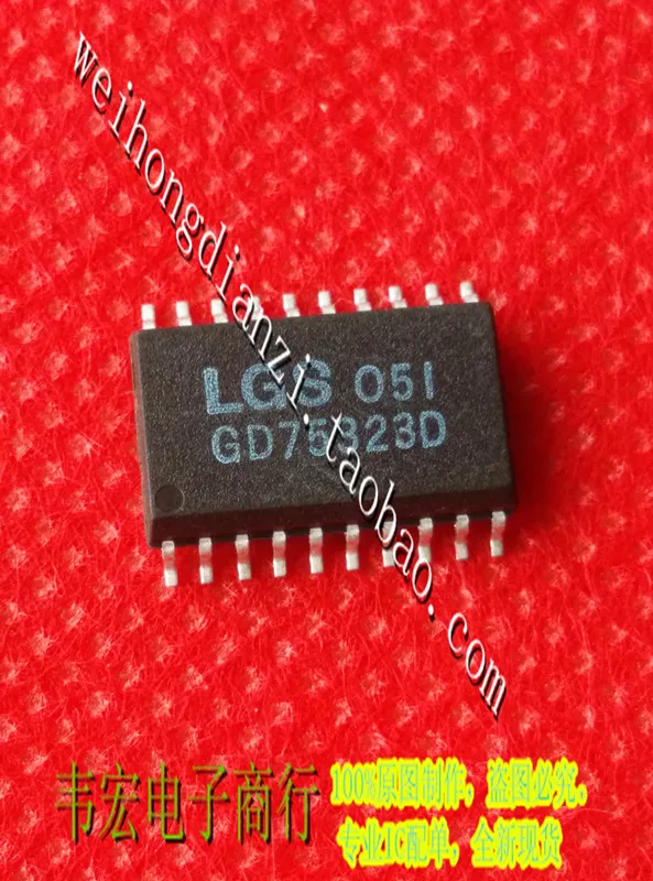 Поставки. GD75323D GD75232D GD75232 SOP20