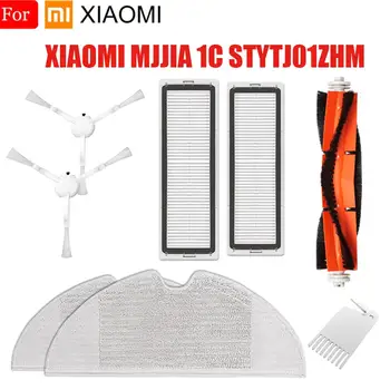 

For XiaoMi Mijia Roborock 1C STYTJ01ZHM Vacuum Cleaner Accessories Washable HEPA Filter Main Brush Side Brush Mop Cloth Parts