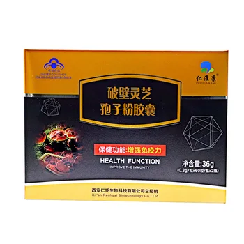 

CN Health food Sporoderm-Broken Soft Capsule Reishi Shell-Broken Spore Powder Capsule Enhance Immunity 60 pcs/ bottles*2 bottles