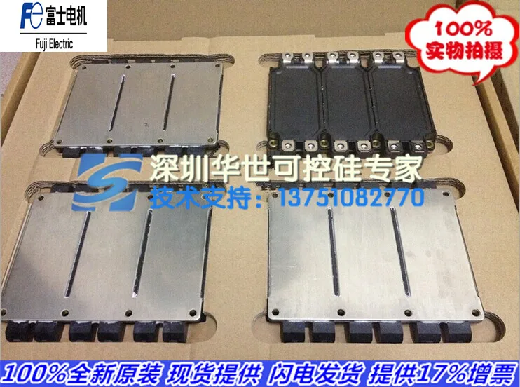 6MBI225U-120 6MBI225U4-120 наличные- HSKK