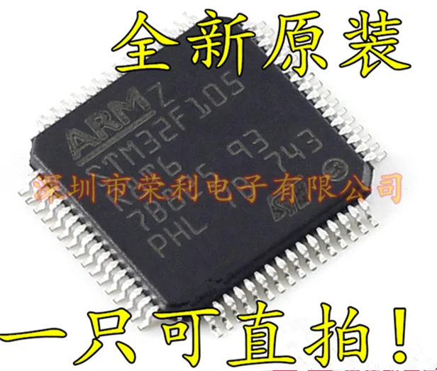 10 шт в упаковке, новая STM32F105R8T6 LQFP-64