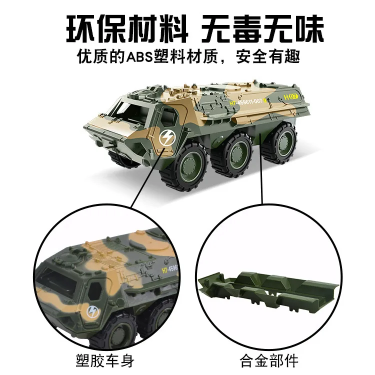 

He shi-CHILDREN'S Toy Metal CAR Military Vehicle off-Road Vehicle Armoured Car Warrior Model Car Toy Hot Selling