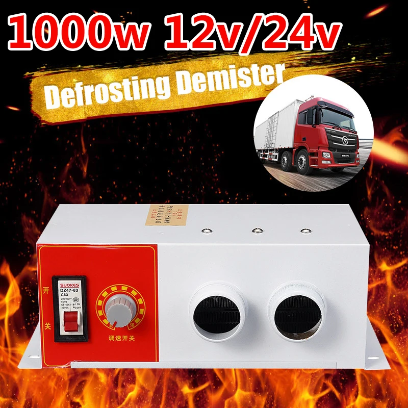 

Auto Car Heater Energy Saving Quickly Heating Defroster Demister Warm Dryer Placing Vehicles Cranes Heat System Accessories