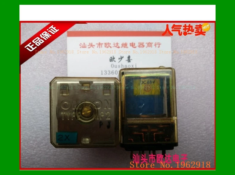 

MP2 48V The old