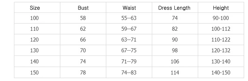 白色爱莎长袖长款【款号8058】尺码表副本