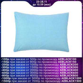 

Pillowcase Arctic punch 50x70cm, percale 115g / m hl100% 2670668