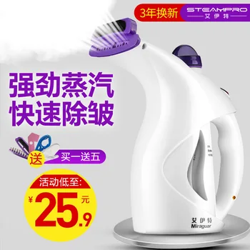 

Handheld Garment Steamer Household Mini Electric Iron Ironing Steam Ironing Machine Portable Hanging Iron