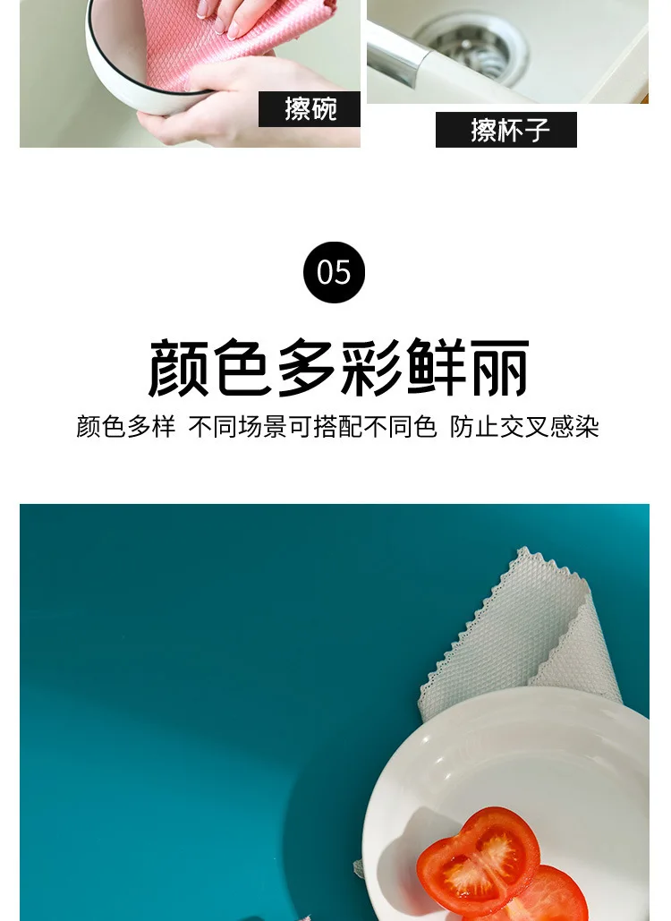 5 pcs Household Cleaning Products Cloth Fish Scale Rag for Glass Clean as Soon as You Wipe It Kitchen Tools Microfiber for Glass