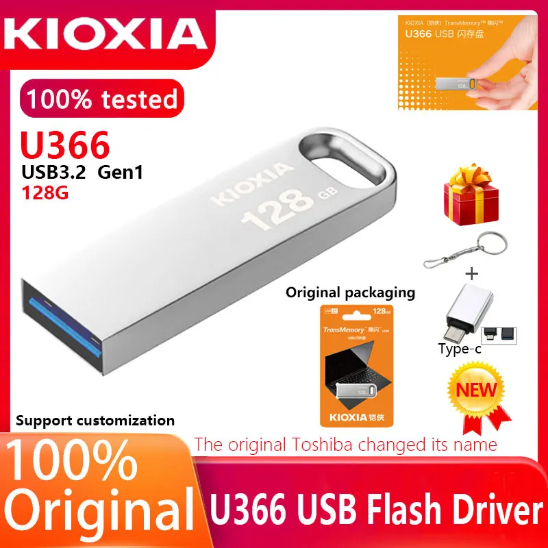USB-флеш-накопитель Kioxia U366 128 ГБ серебристый | Компьютеры и офис