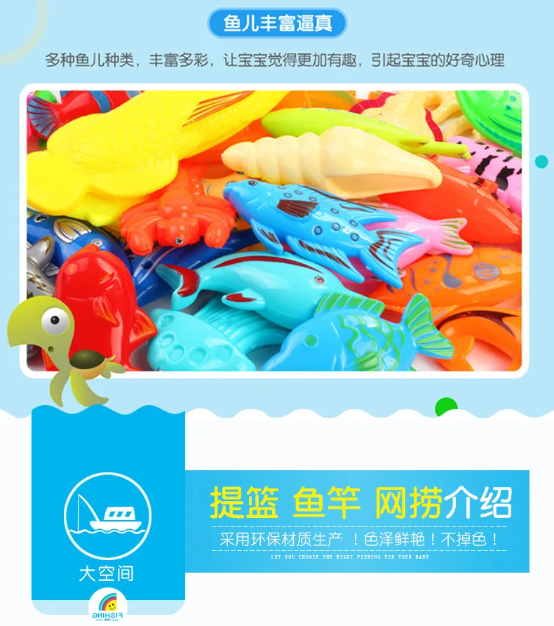 Large Fishing Pool Children Magnetic Kitten Fishing Toys 1-6 a Year of Age GIRL'S And BOY'S Play with Water Fish Catching Toy Se